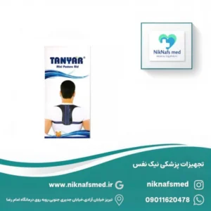 قوزبند مینی تن یار