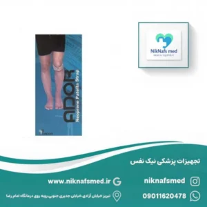 پد کشکک زانو آدور