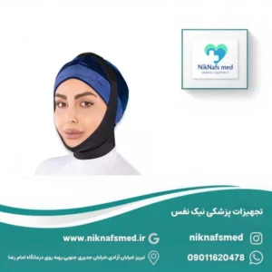 غبغب بند تن یار فری سایز