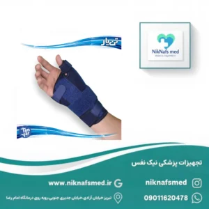 Alternative view of مچ شستبند آتلدار الاستیک دوطرفه تنیار کد۳۱۴۰