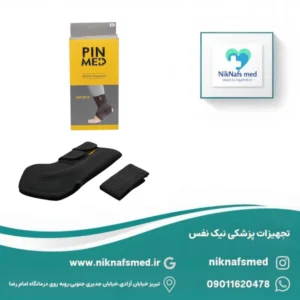 قوزک‌بند آتل‌دار پین مد کد 5012