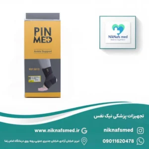 Alternative view of قوزکبند آتلدار پین مد کد 5012