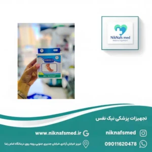 پاشنه پوش همراه با وازلین درمان طب