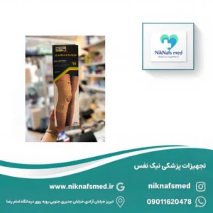 زانوبند 4آتل نئوپرن