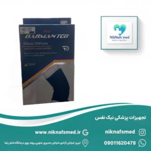 آرنج‌بند نئوپرن درمان طب