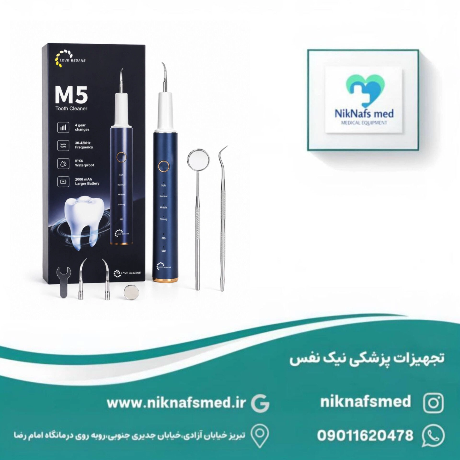 مسواک برقی چرخشی با ۸ سری حرفهای، ۵ حالت White، Clean، Polish، Massage و Gum Care، قابلیت شارژ و تا ۶۰ روز استفاده با یک بار شارژ.