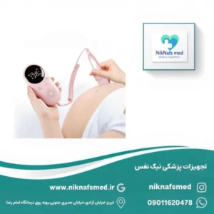 دستگاه داپلر قلب جنین شیاتاس