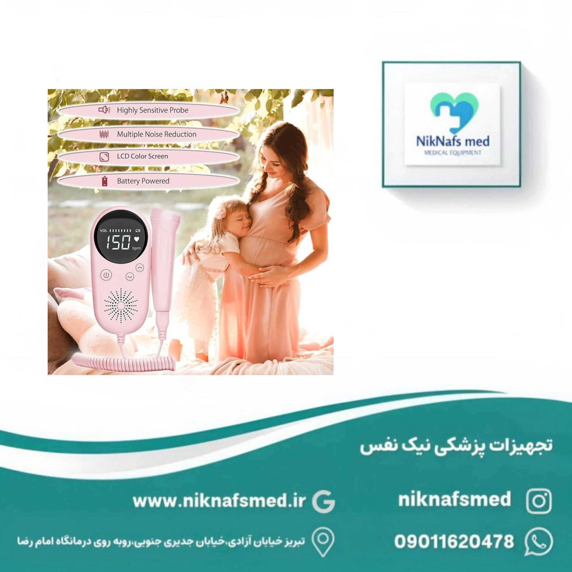 دستگاه داپلر قلب جنین شیاتاس - Image 3