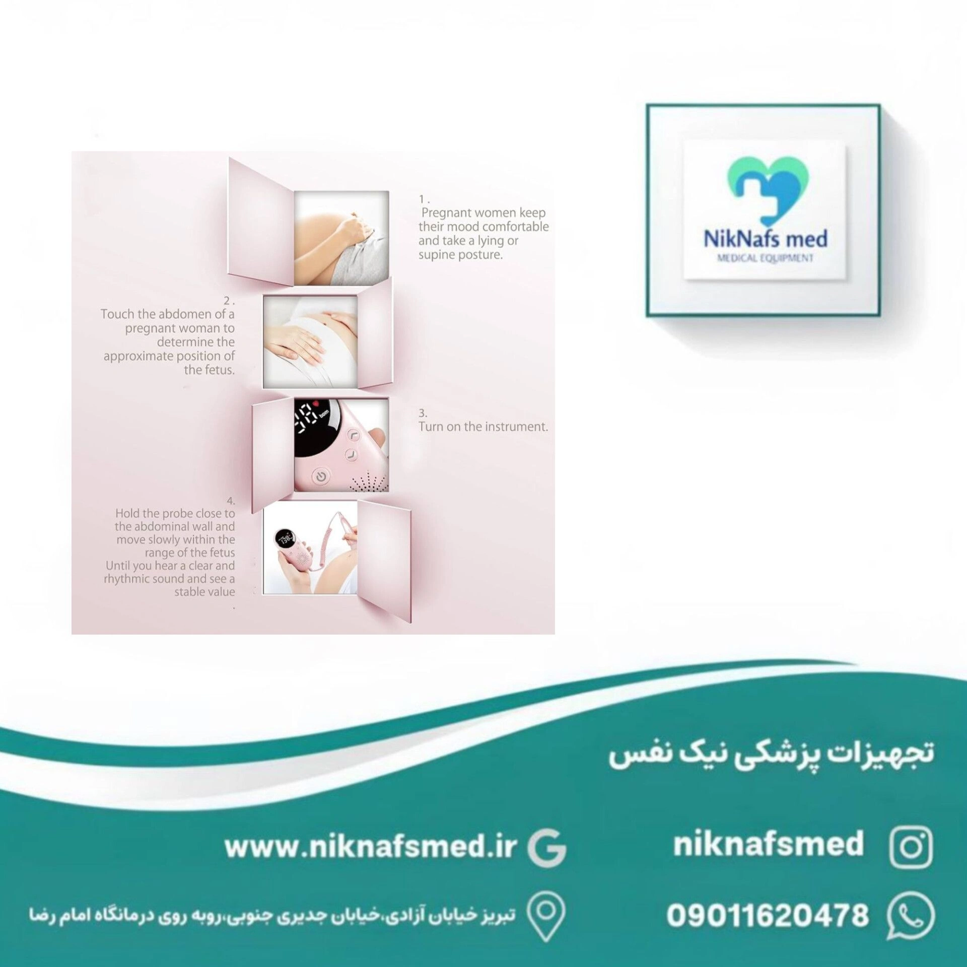 دستگاه داپلر قلب جنین شیاتاس - Image 6