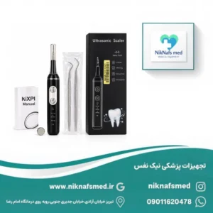 جرم‌گیر دندان اولتراسونیک