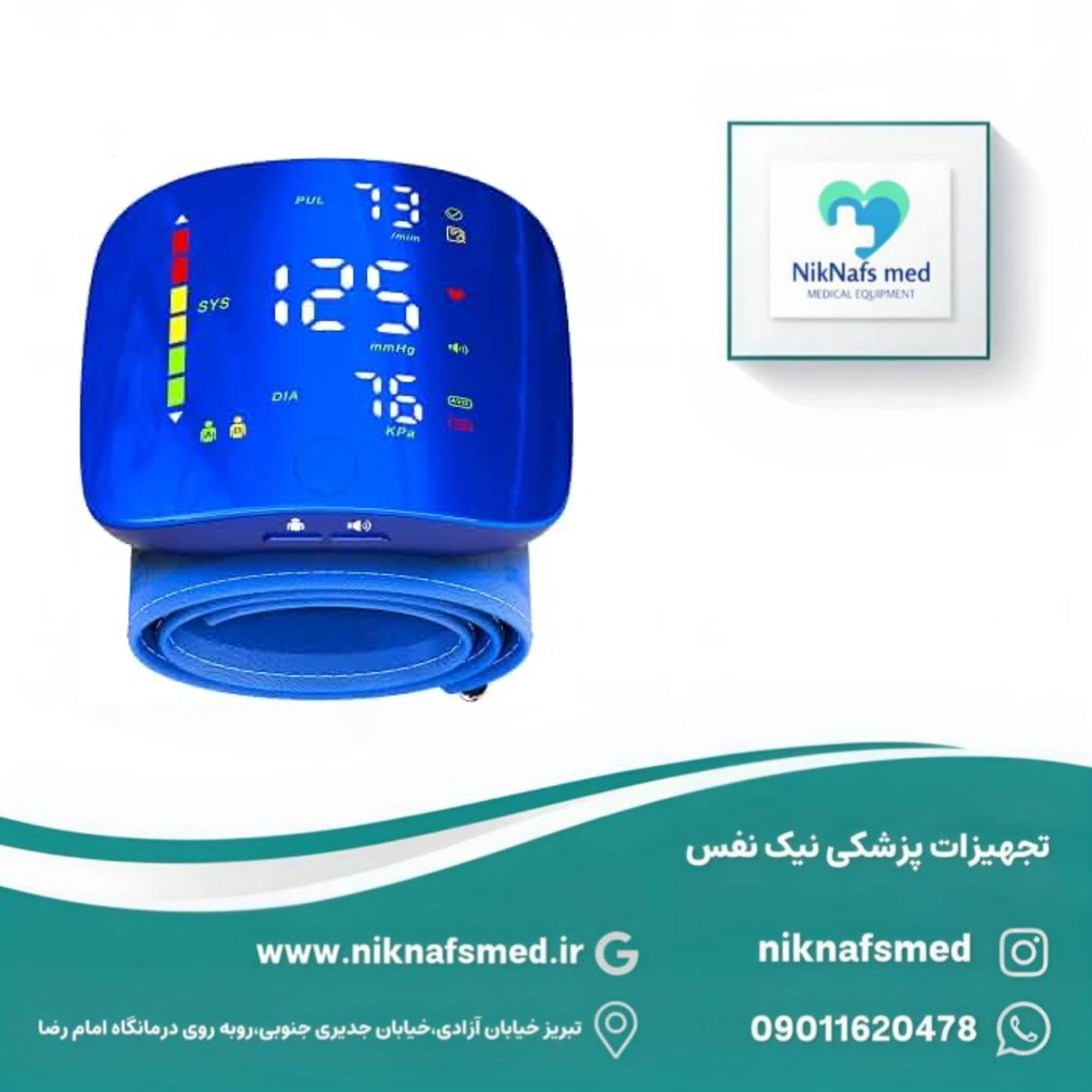 فشارسنج مچی WEB307 - Image 2