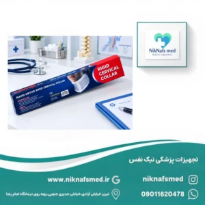 گردن بندکولار سخت برند نوید؛ حمایت و تثبیت مناسب از ناحیه گردن