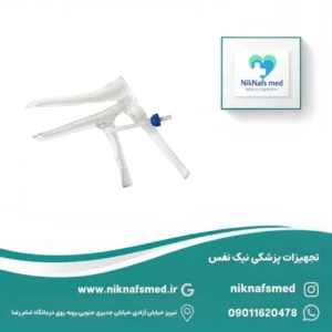 اسپکولوم شفا سایز مدیوم؛ ابزار کاربردی معاینه و بررسی پزشکی