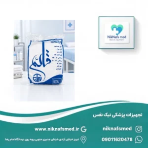 روتختی کشدار یکبار مصرف سفید سایز ۸۰×۲۲۰ بسته ۲ عددی